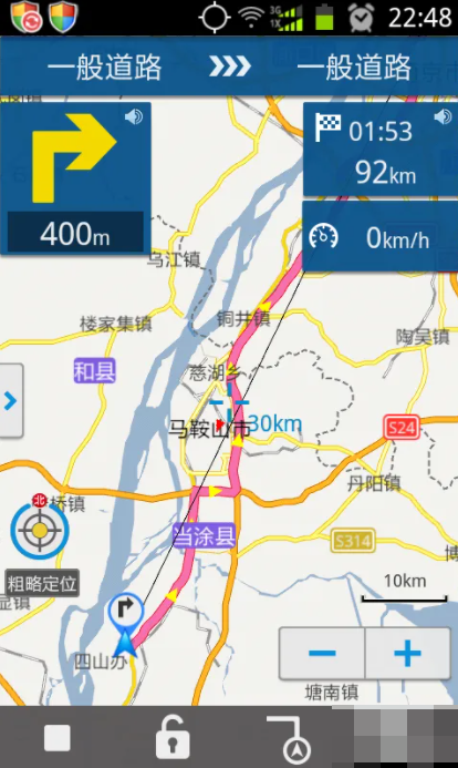 悠悠导航地图