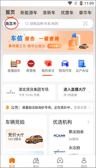 联盟拍