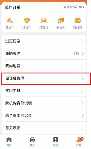 联盟拍
