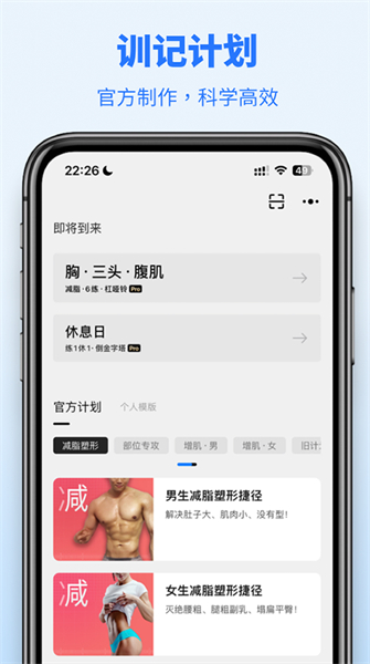 训记安卓
