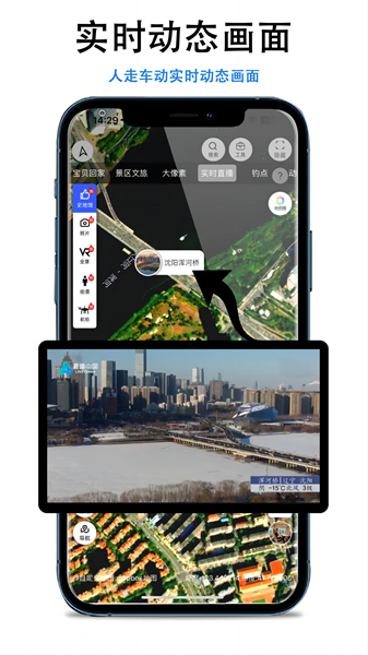 三维地图发现安卓app