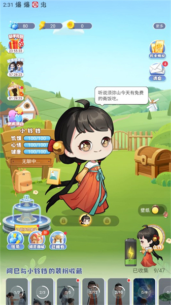 oppo互动桌面精灵