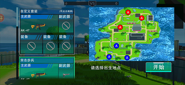 战地精英手机版