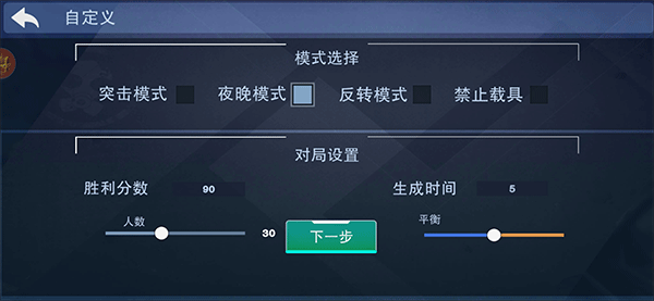 战地精英手机版