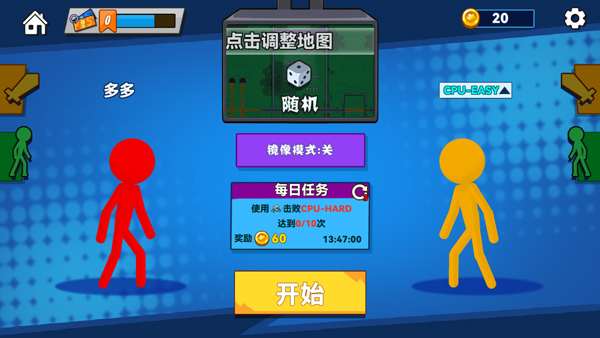 决斗火柴人2手游