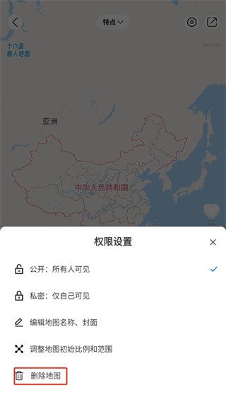 十六番手机版