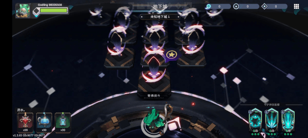 阿佩隆神种起源
