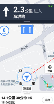 北斗牛导航手机版