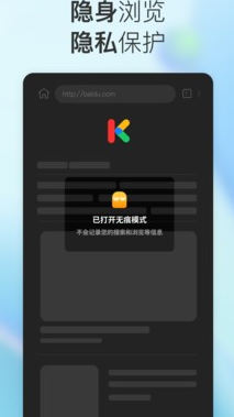 小K浏览器