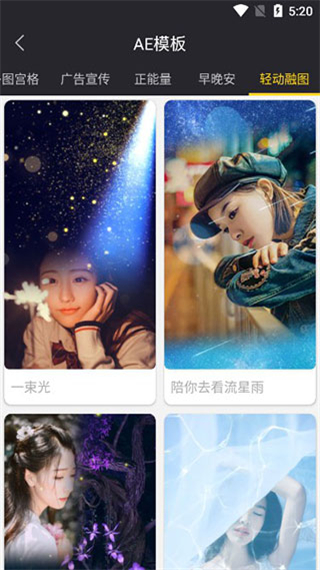 视频剪辑专业版app