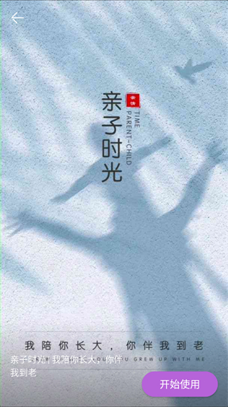 视频剪辑专业版app