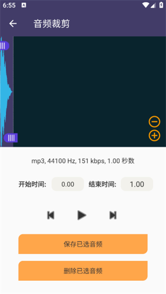 口袋音频剪辑手机版