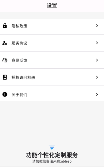 稻壳文档