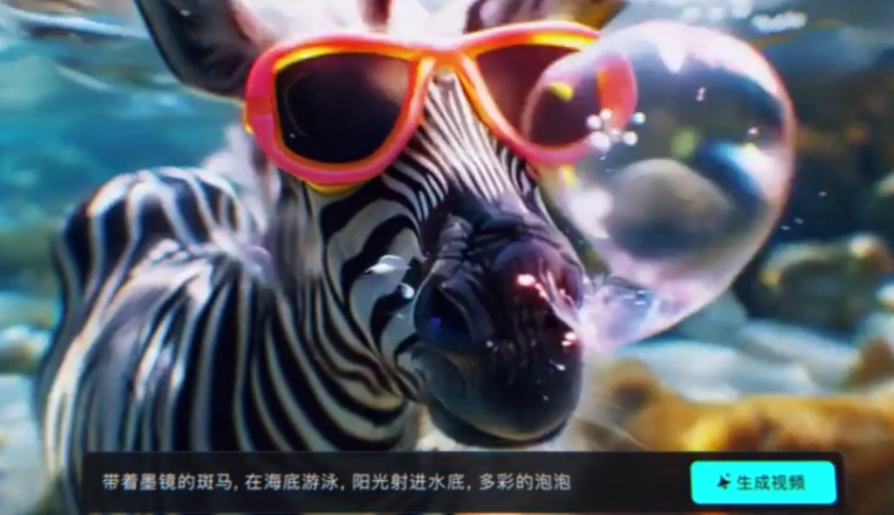 即梦AI软件
