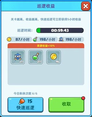决战之地免广告新手攻略