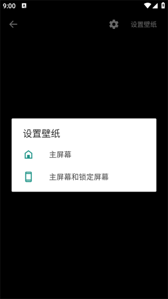 液态壁纸app安卓版