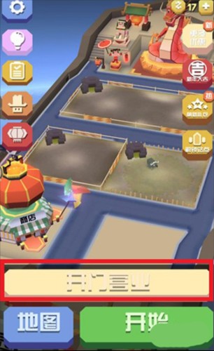 疯狂动物园7