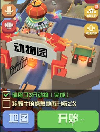 疯狂动物园9