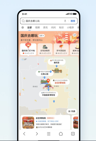 qq浏览器旧版本