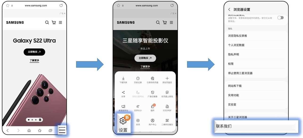 Samsung Internet