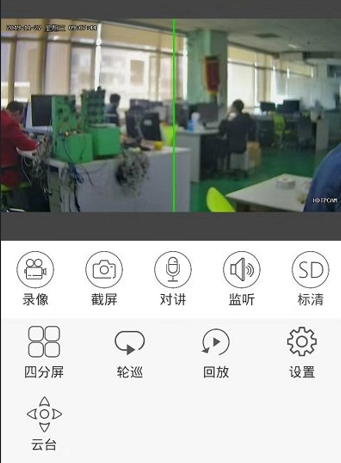 梵灯摄像头app