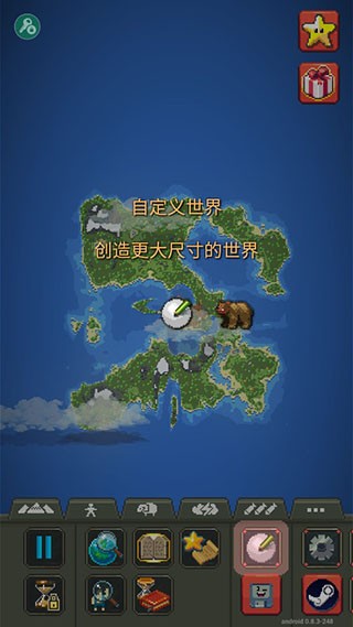怎么玩截图2