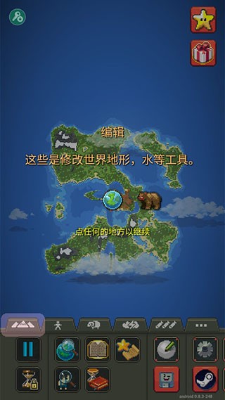 怎么玩截图4
