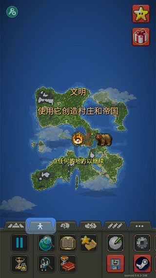 怎么玩截图5