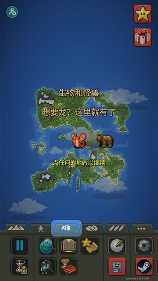 怎么玩截图6