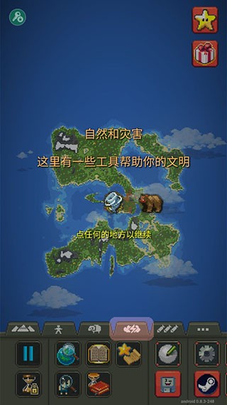 怎么玩截图7