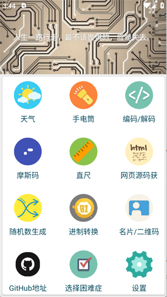 工具箱子