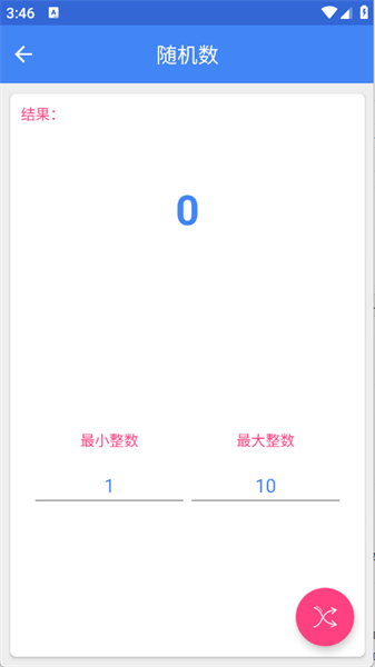 工具箱子