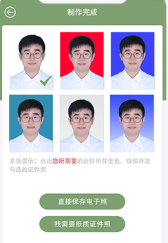 至美证件照手机版