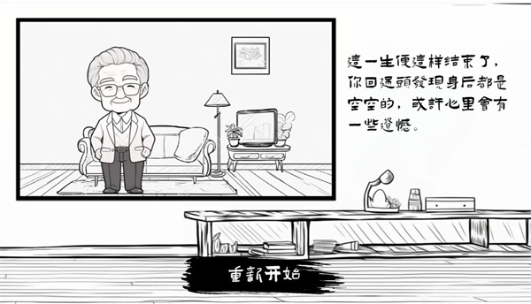 团圆照