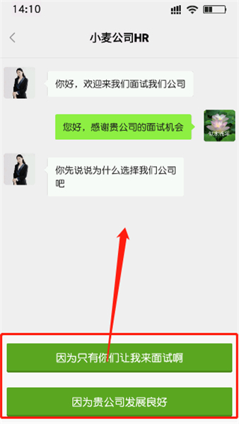 打工日记手游