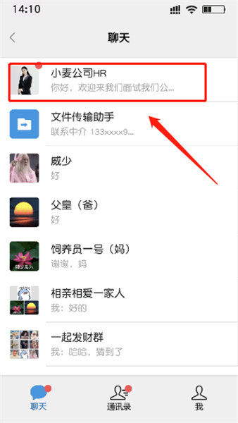 打工日记手游