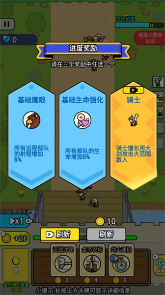战车迷城手游