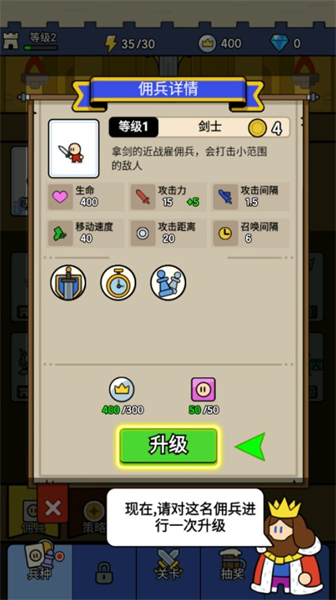 战车迷城手游