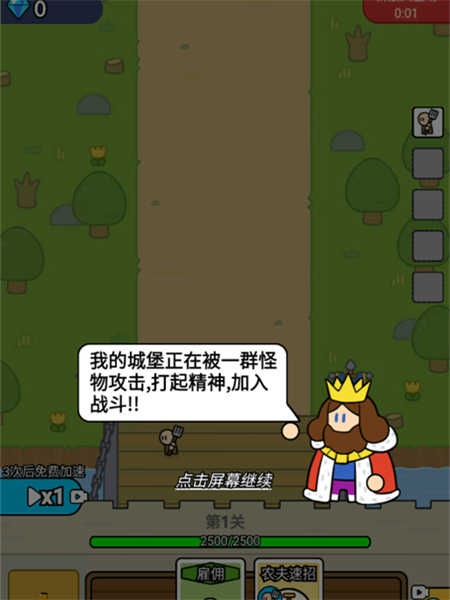 战车迷城手游