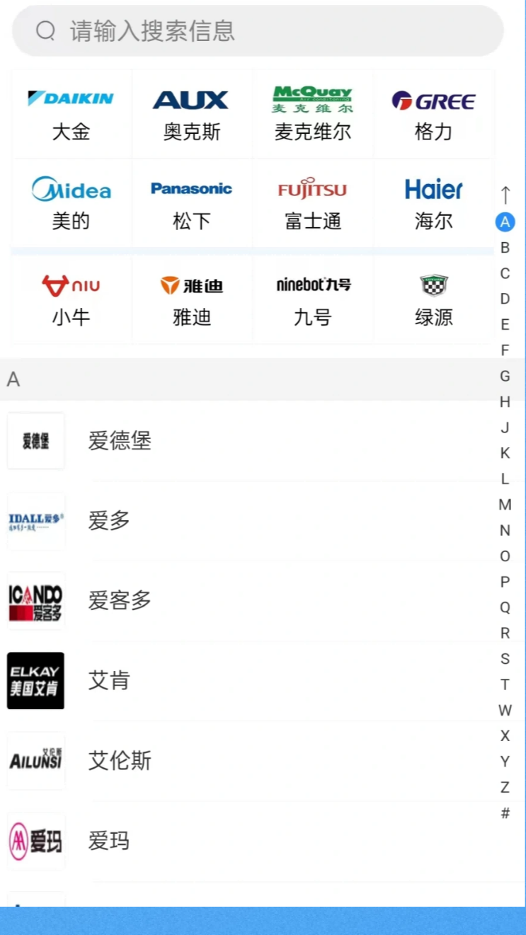 维修助手聚合版