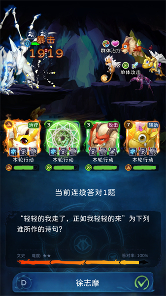 幻兽精灵乐园手游