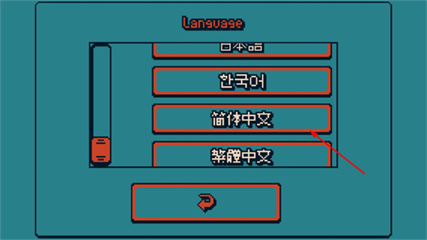 战环空间中文版