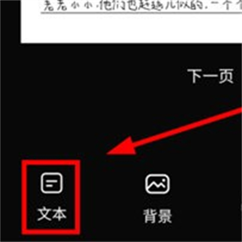 手写模拟器