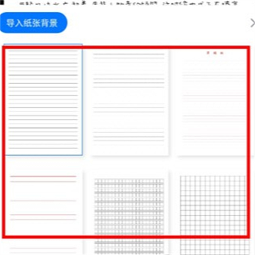 手写模拟器