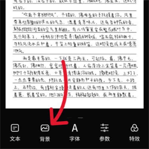 手写模拟器