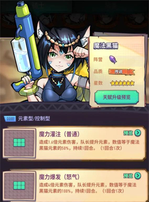 巨像骑士团手游