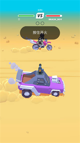 沙漠骑士安卓版