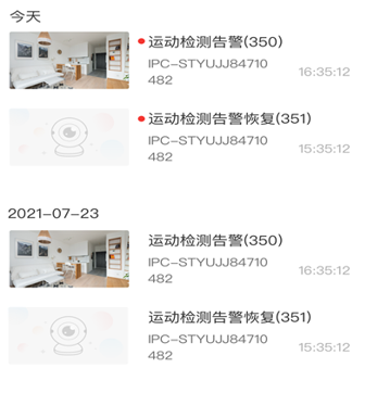 视优云