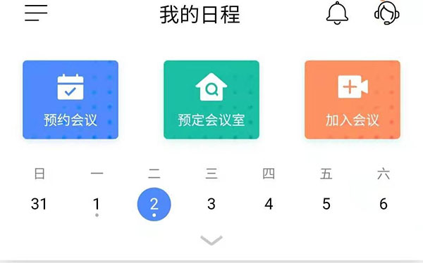 全时空间app