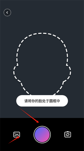 轻影相机手机版